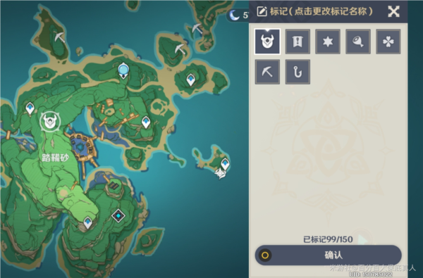 手游攻略詳解-原神晶蝶怎么快速抓？