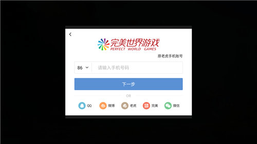 神雕俠侶2手游服務器互通嗎圖1