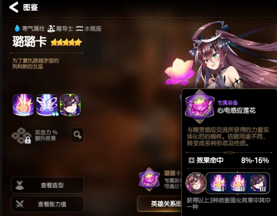 手游攻略-第七史詩PVE最強(qiáng)推圖陣容？