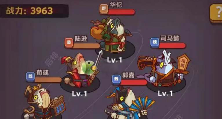 咸魚之王吳國(guó)燈神挑戰(zhàn)陣容推薦攻略