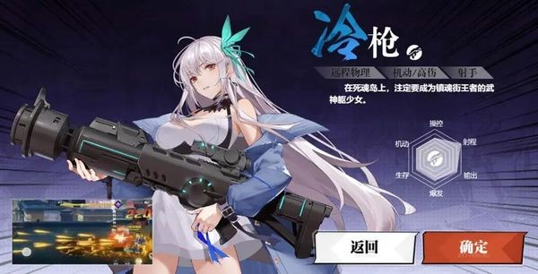 手游攻略-鎮(zhèn)魂街武神覺醒職業(yè)推薦！