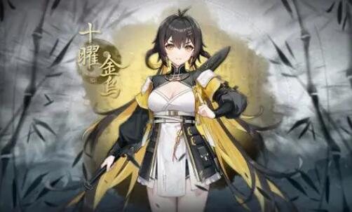 手游攻略-深空之眼金烏陣容搭配！