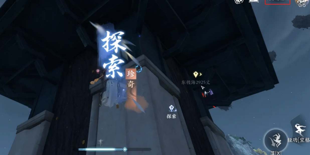 逆水寒手游驅雷策電特質怎么獲取
