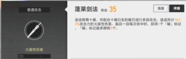 手游攻略-深空之眼十曜金烏值得培養(yǎng)嗎？
