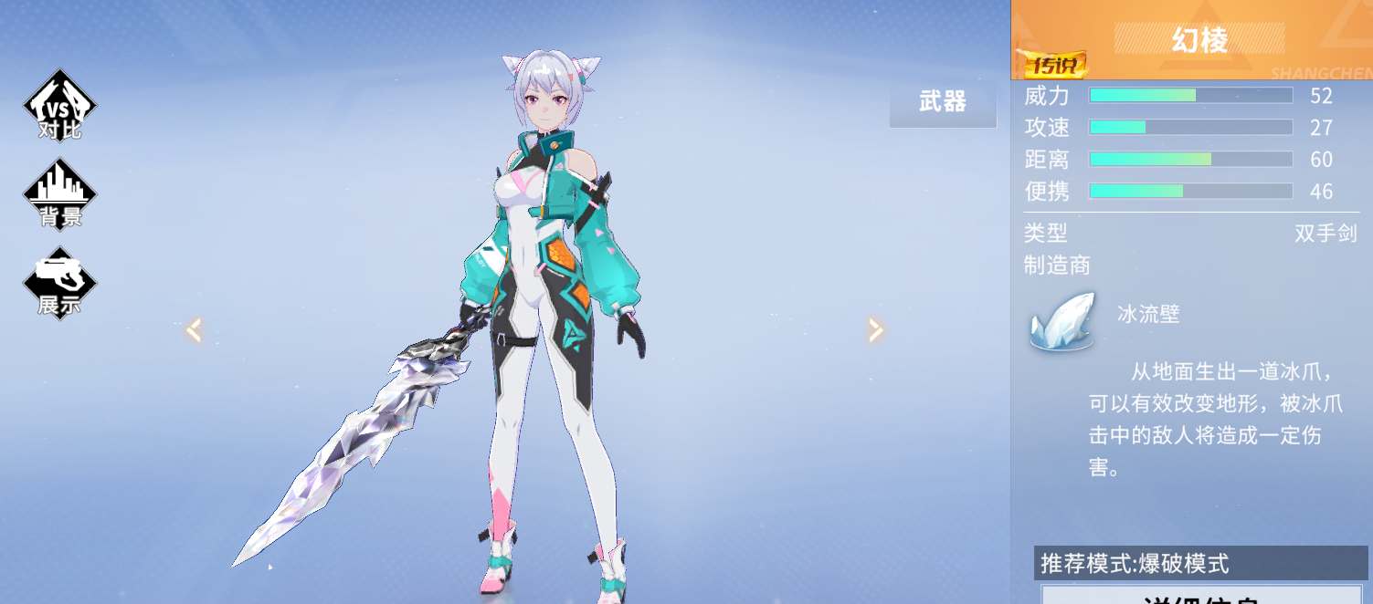 火線精英2武器強(qiáng)度排行榜分享