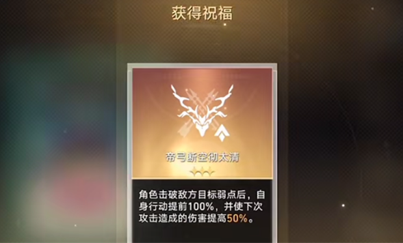 手游攻略-《崩壞：星穹鐵道》阮梅事件玩法攻略教程！