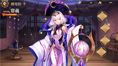 山海鏡花竹卷怎么獲得圖3