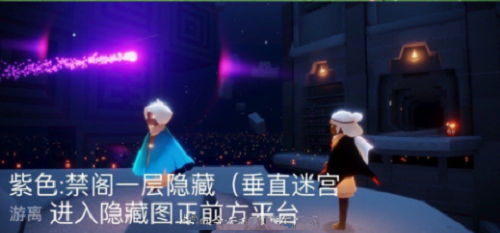 光遇11.30每日任務攻略分享