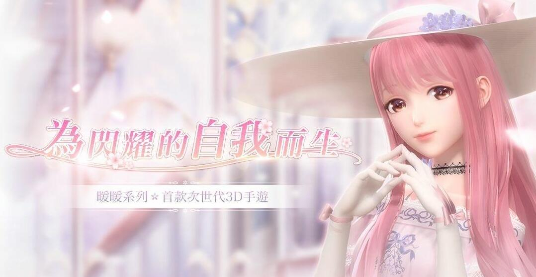 閃耀暖暖怎么獲得神秘線索