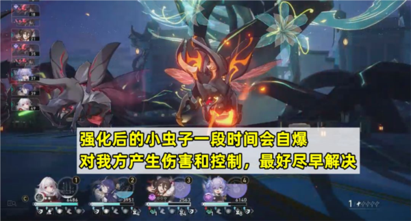 手游攻略-崩壞星穹鐵道寰宇蝗災難度5怎么過？
