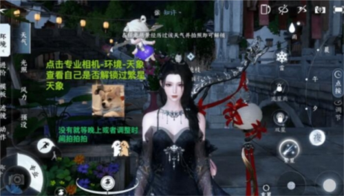 手游攻略-逆水寒手游桃花塢怎么進？