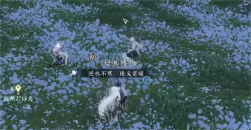 手游攻略-逆水寒手游絕技春華佑世怎么得？