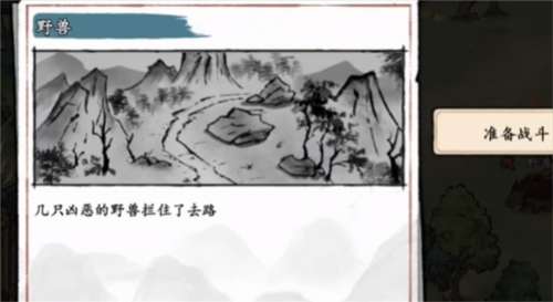 手游攻略-方寸對(duì)決銅錢怎么拿？