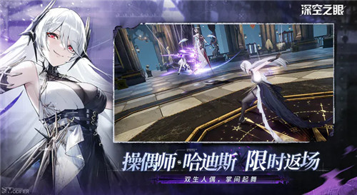 深空之眼萌新入門需要注意什么？深空之眼萌新入門指南