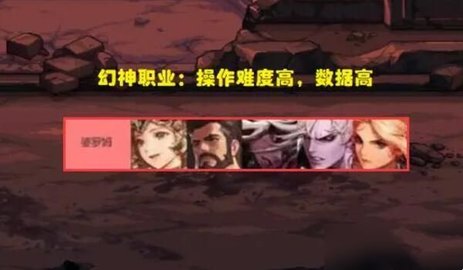 DNF神界版本職業排行最新 神界版本職業排行榜大全