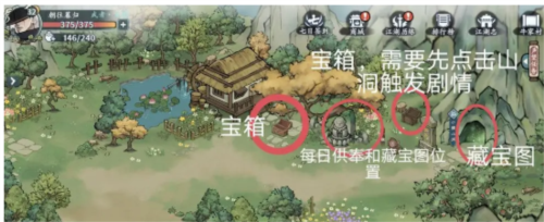 手游攻略-方寸對決具體位置分享！