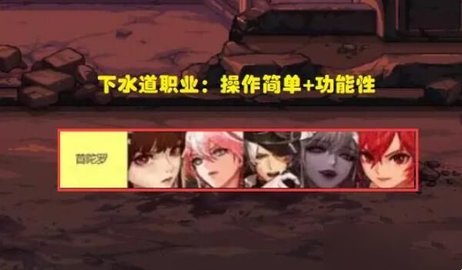 DNF神界版本職業排行最新 神界版本職業排行榜大全