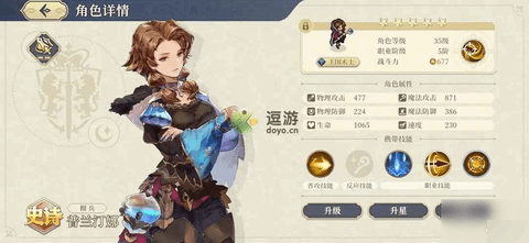 鈴蘭之劍為這和平的世界記憶碎片免費獲取攻略