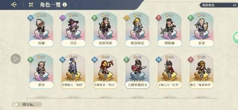 鈴蘭之劍角色強度排行榜 最新角色節奏榜一覽