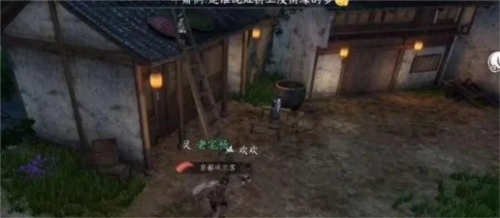 手游攻略-逆水寒手游梁上紙鳶怎么做？