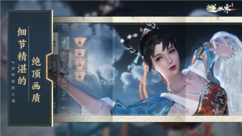 手游攻略-逆水寒手游怎么和AI組隊玩？
