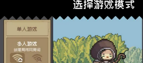 元氣騎士前傳轉職方向推薦 元氣騎士前傳哪個職業(yè)最厲害