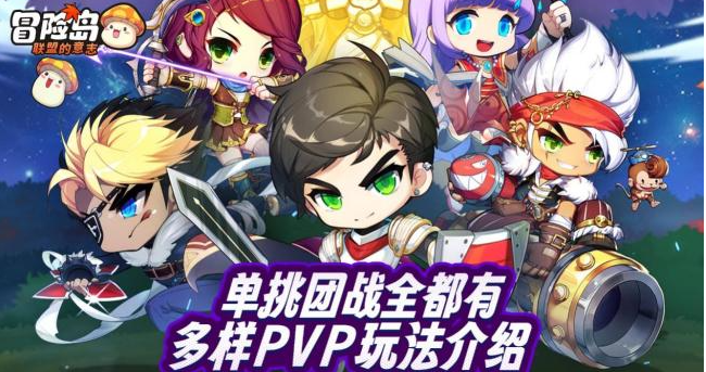《冒險島：聯(lián)盟的意志》紅鉆獲取方法一覽