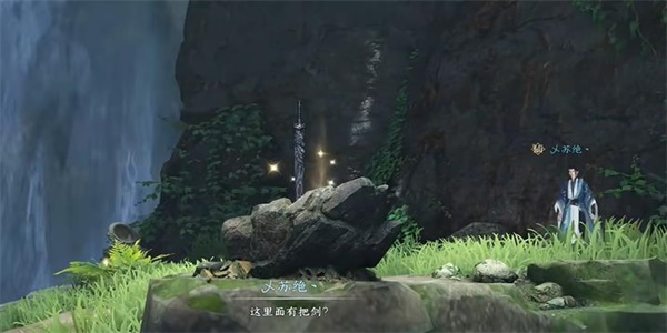 手游攻略-逆水寒手游承影劍怎么獲得？