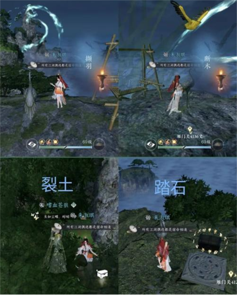 手游攻略-逆水寒手游鶴銜云怎么做？