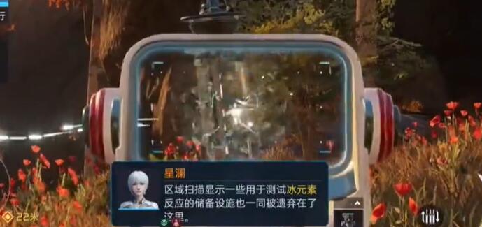 星球重啟解除冰封任務(wù)怎么過攻略