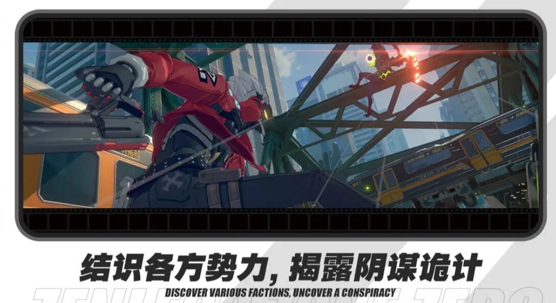 絕區零有pvp玩法嗎