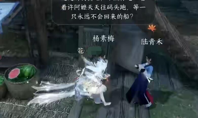 逆水寒手游滄海除痍奇遇圖文攻略