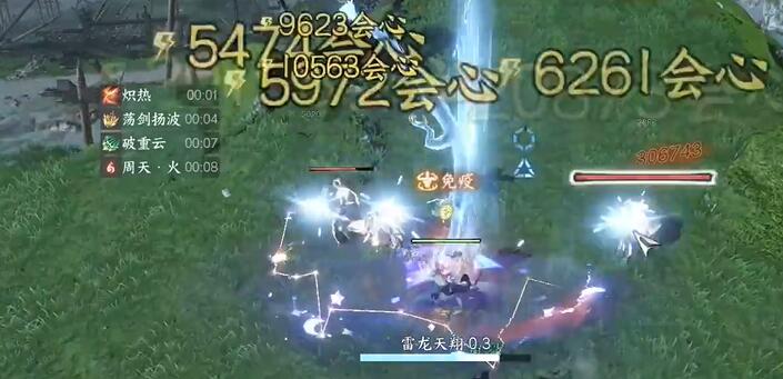 逆水寒手游滄海除痍奇遇圖文攻略