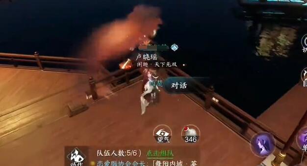 逆水寒手游等價之道奇遇圖文攻略