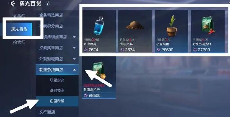 星球重啟電力不夠怎么辦