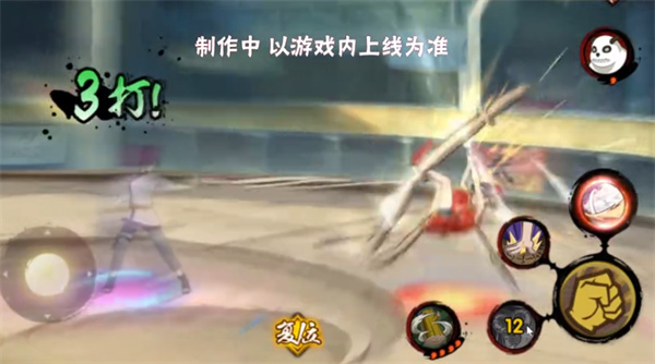 《火影忍者手游》紫陽花技能一覽