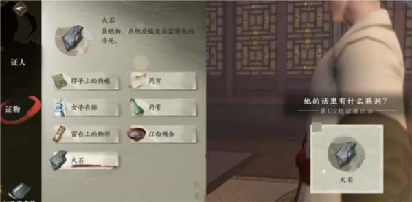手游攻略-逆水寒手游鬼影怪談斷案怎么做？