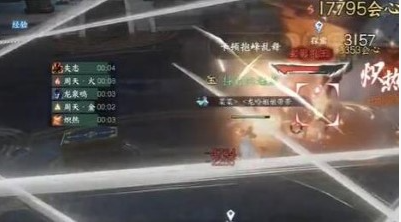 《逆水寒手游》鏡天閣野外強敵位置介紹一覽