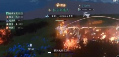 《逆水寒手游》鏡天閣野外強敵位置介紹一覽