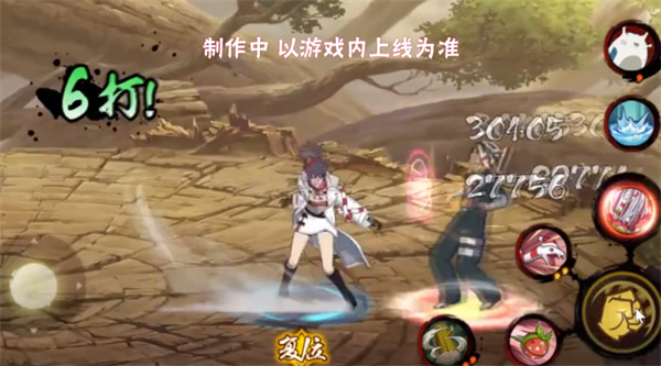 《火影忍者手游》御手洗紅豆冬日限定技能一覽