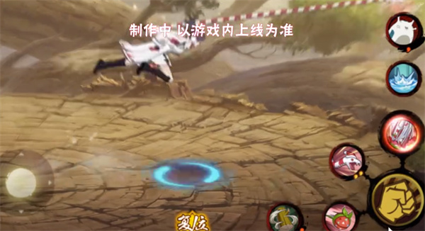 《火影忍者手游》御手洗紅豆冬日限定技能一覽