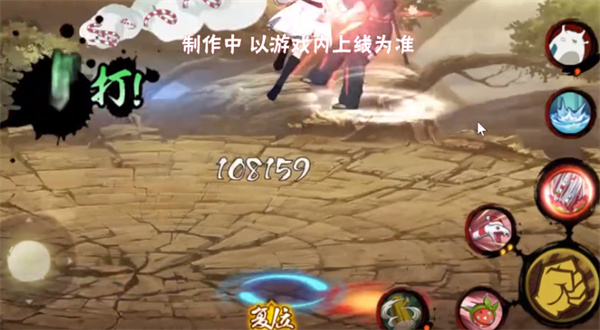 《火影忍者手游》御手洗紅豆冬日限定技能一覽
