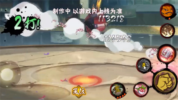 《火影忍者手游》御手洗紅豆冬日限定技能一覽