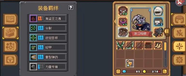 元?dú)怛T士前傳游俠精英快速攻打配置