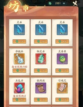 手游攻略-尋道大千仙桃怎么獲取？