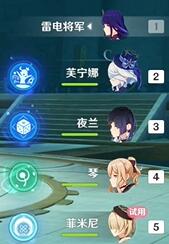 原神奇跡的冠冕圖文攻略介紹
