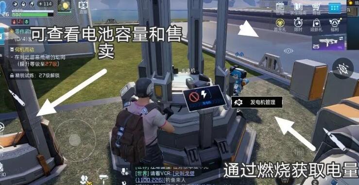 星球重啟電力不夠怎么辦