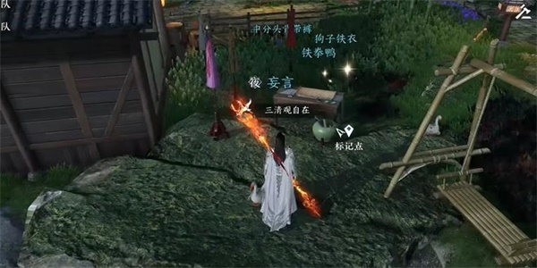 手游攻略-逆水寒手游鐵山靠怎么獲??？