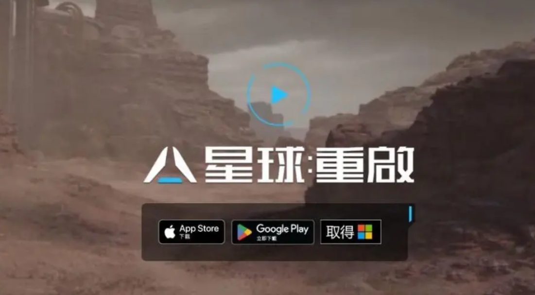 星球重啟前往湖畔荒島線路推薦方法分享