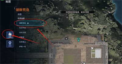 星球重啟前往湖畔荒島線路推薦方法分享